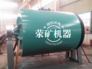 60吨陶瓷球磨机的工作量多大 价位是多少 河南省荥阳市矿山机械制造厂